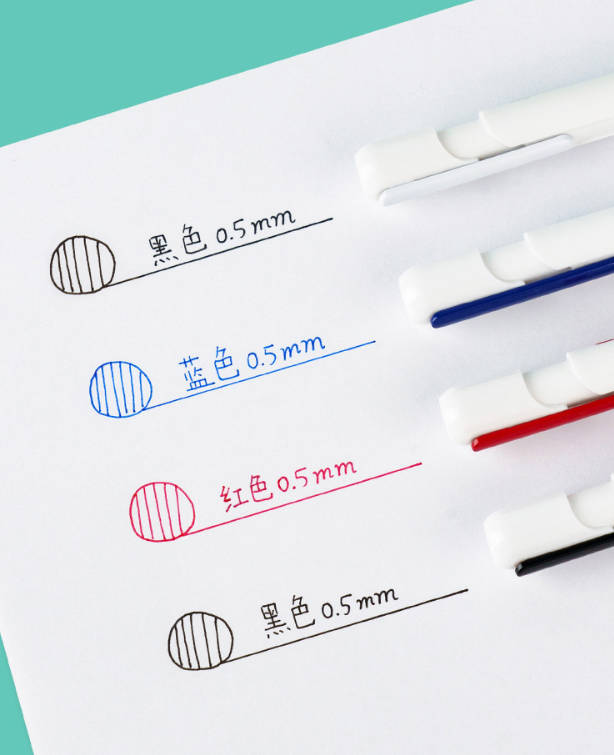 汉玉白中性笔0.5 高颜值学生刷题考试笔
