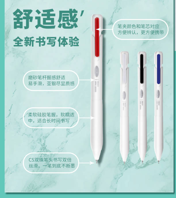 汉玉白中性笔0.5 高颜值学生刷题考试笔