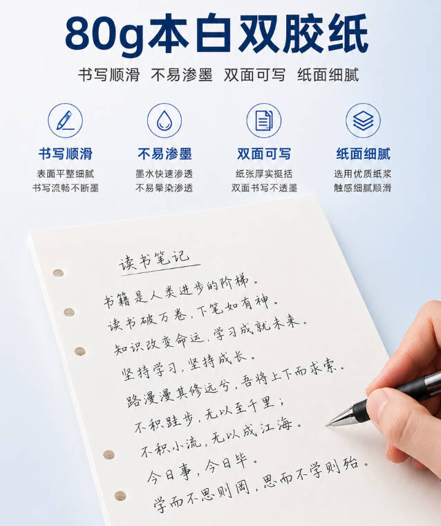 A5活页替芯现货批发跨境加厚6孔横线空白手账线圈本子替换芯定