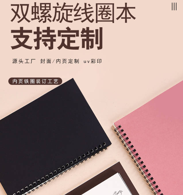 简约线圈本现货批发跨境热销复古加厚作业本笔记本本子定制定做