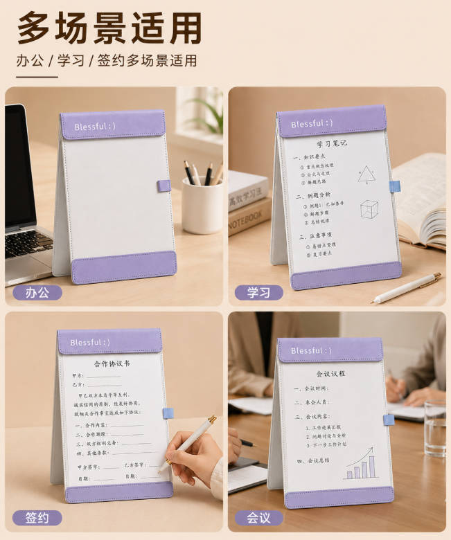 办公合同收纳夹批发初高中试卷书写垫写字垫板定制