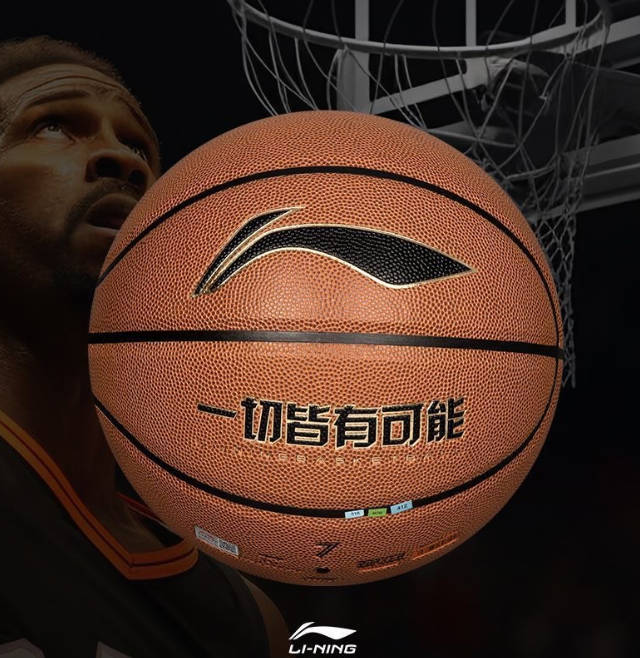 李宁篮球成人7号儿童5号青少年室内外水泥耐磨高弹PU蓝球