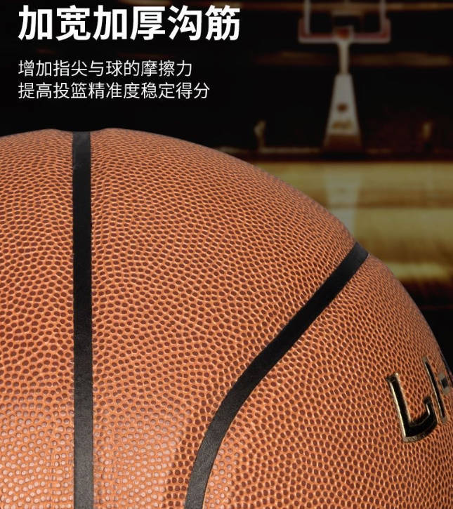 李宁篮球成人7号儿童5号青少年室内外水泥耐磨高弹PU蓝球