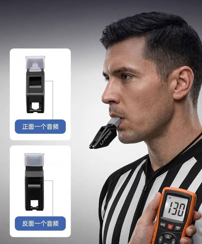 李宁口哨专业篮球足球排球裁判体育老师教练口哨
