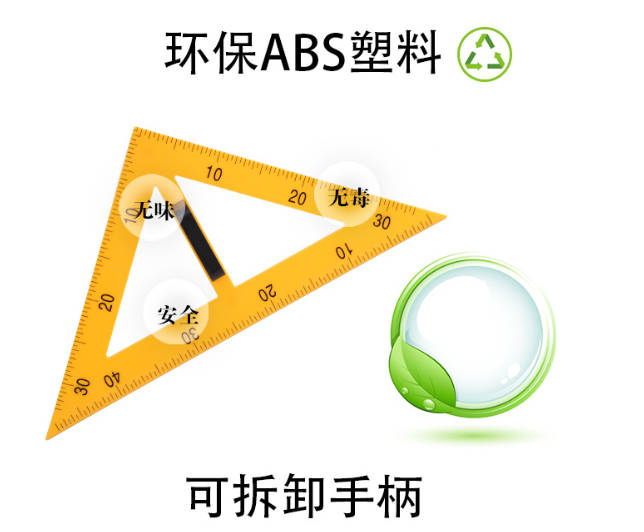 教学大号磁性三角板量角器直尺子半圆仪两用圆规教师绘图教具