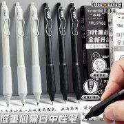 黑战神三代中性笔全新升级白斗士低重心双珠 YML-9704C