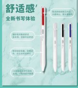 汉玉白中性笔0.5 高颜值学生刷题考试笔