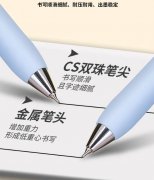 简色时光按动笔学生用简约高颜值ins速干低重心刷题笔