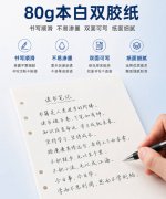 A5活页替芯现货批发跨境加厚6孔横线空白手账线圈本子替换芯定