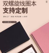 简约线圈本现货批发跨境热销复古加厚作业本笔记本本子定制定做