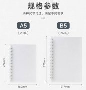 PP磨砂活页本外壳a5a6多规格加厚文件收纳本定制