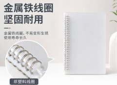 PP磨砂活页本外壳a5a6多规格加厚文件收纳本定制