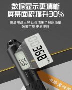 跳绳中考专用学生电子计数款初中体育训练成人减肥健身钢丝绳