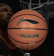 李宁篮球成人7号儿童5号青少年室内外水泥耐磨高弹PU蓝球