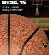 李宁篮球成人7号儿童5号青少年室内外水泥耐磨高弹PU蓝球
